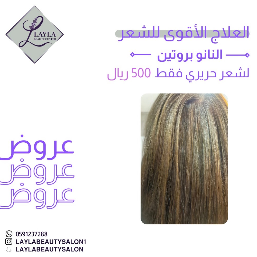 بيوتي سنتر لي لي - صالونات نسائية في المنيا