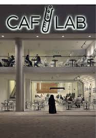 CAF LAB I Olaya - كافيهات في الرياض