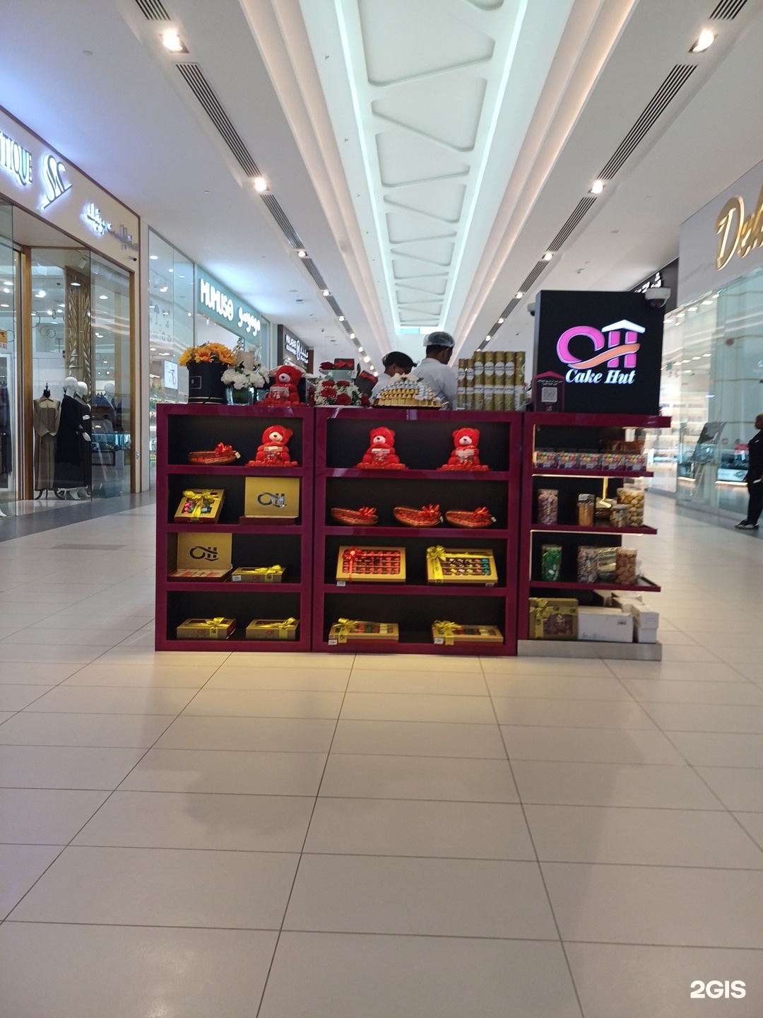 Cake Hut UAE - Mall of UAQ - مخابز في أم القيوين