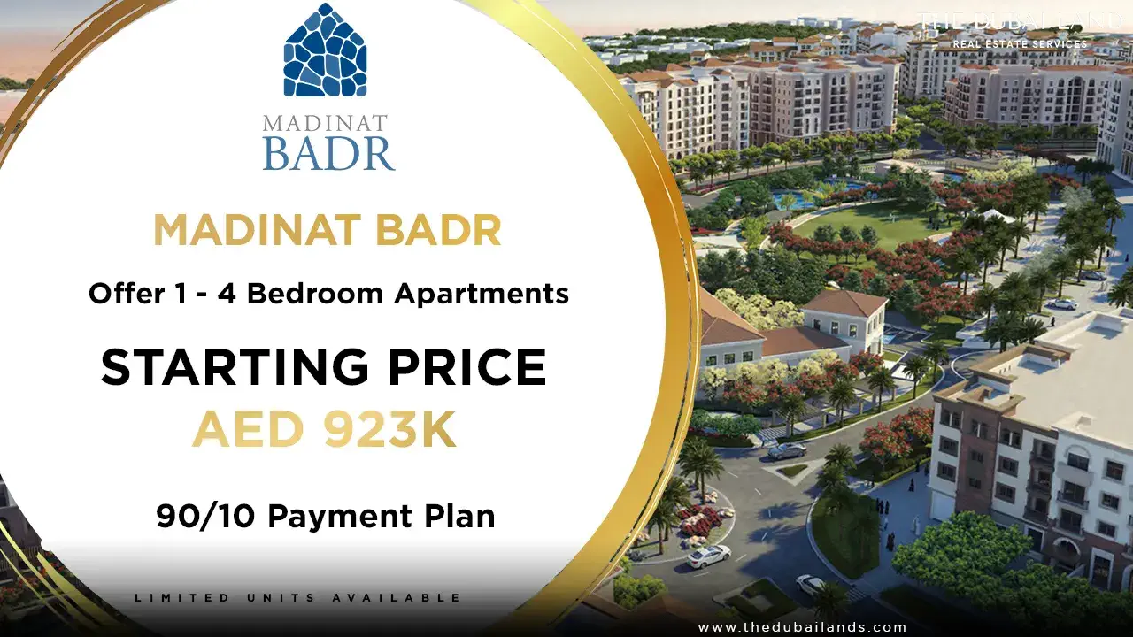 Cake N More Patisserie - Muhaisnah (Madinat Badr) - حلويات في الشارقة