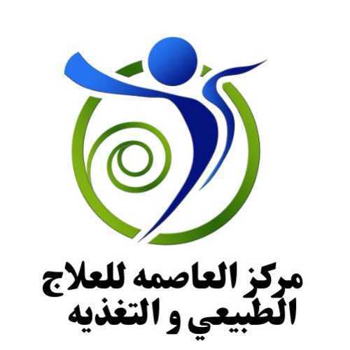 Capital Center (مركز العاصمة للعلاج الطبيعى) - مراكز طبية في السويس