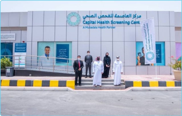 Capital Health Screening Centre - Al Dhannah, Abu Dhabi - Visa Medical, Health Screening - مراكز طبية في العاصمة