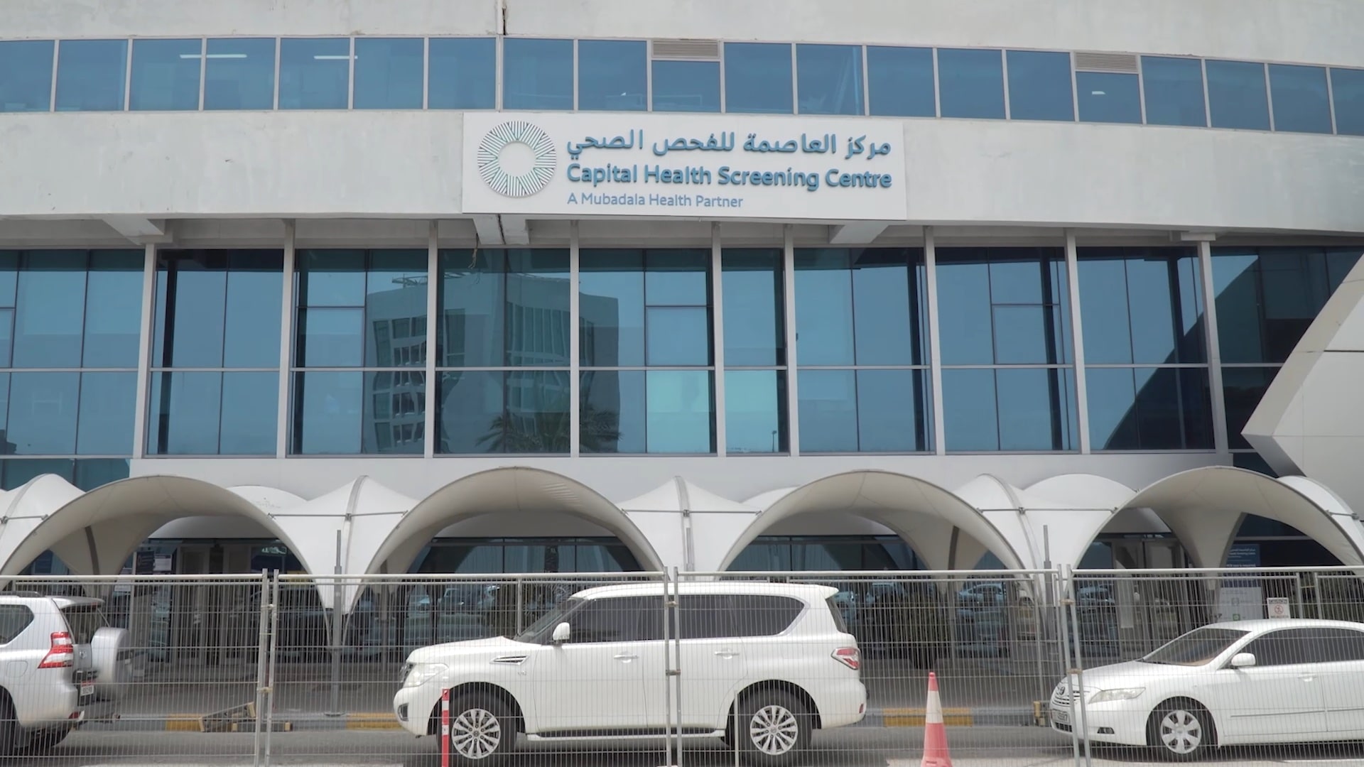 Capital Health Screening Centre - Al Jazira, Abu Dhabi - Visa Medical, Health Screening - مراكز طبية في العاصمة