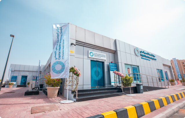 Capital Health Screening Centre - Mussafah, Abu Dhabi - Visa Medical, Health Screening - مراكز طبية في أبوظبي