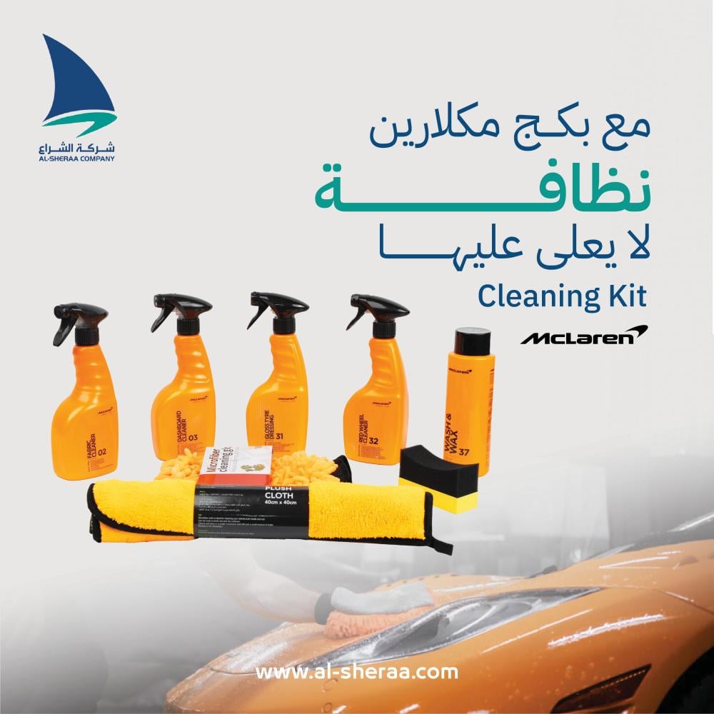 Car Care - شركات تنظيف في الإسماعيلية