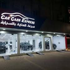 Car Care Express Jubail - خدمات سيارات في الجبيل