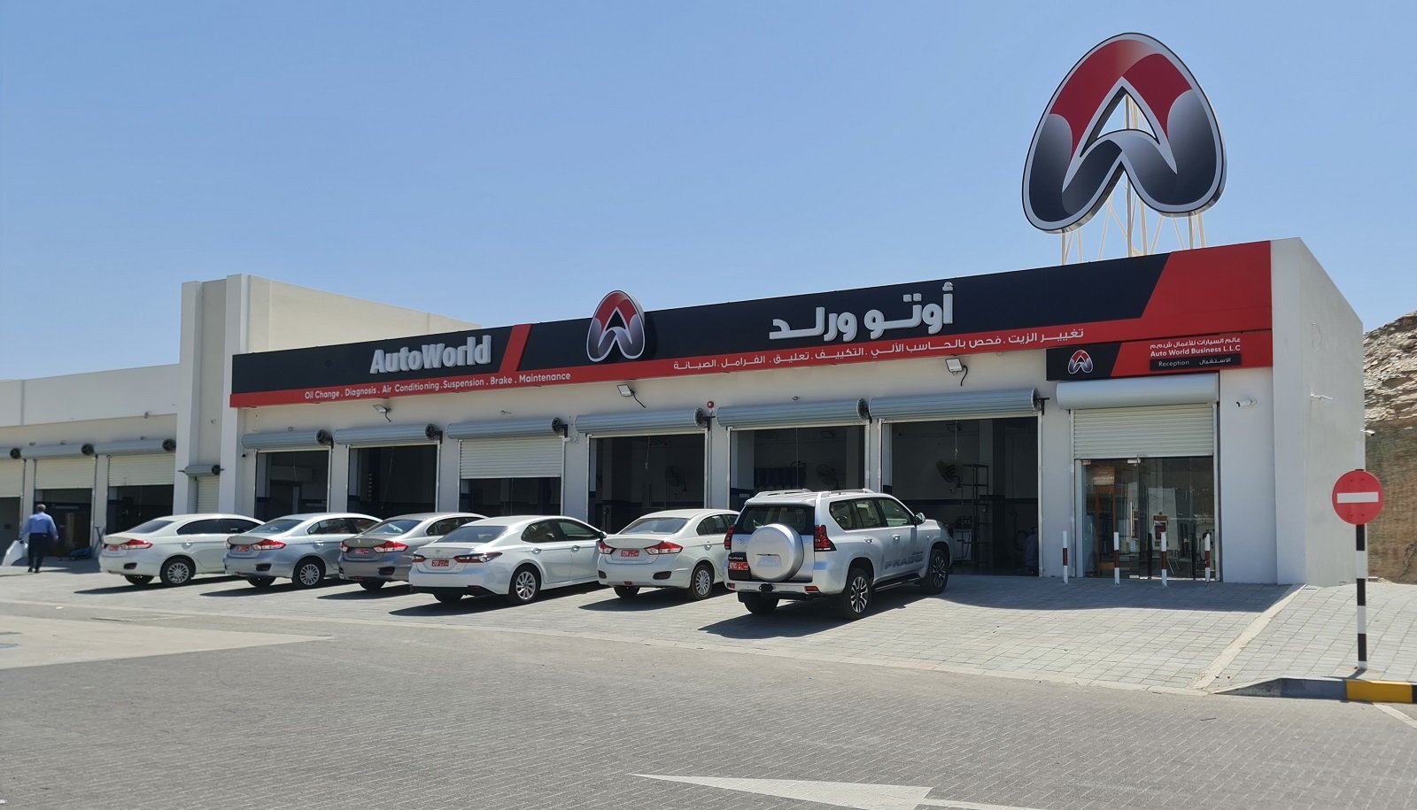 Car Service Centre - خدمات سيارات في مسقط