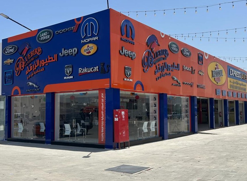 Car Service Repair & Maintenance , Mabela Muscat ,Oman [ExpressLanes] - خدمات سيارات في جنوب الباطنة