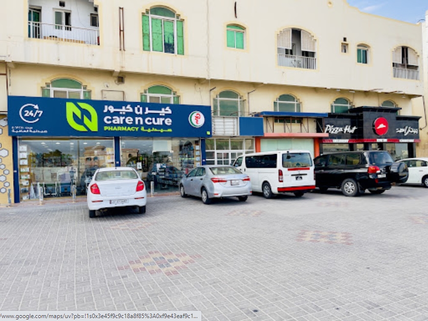 Care n Cure pharmacy - صيدليات في الخور