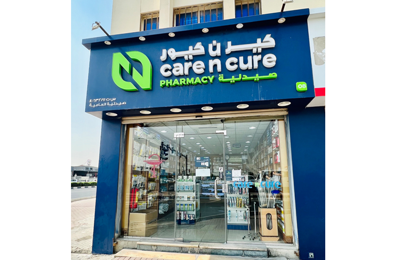 Care n Cure pharmacy - صيدليات في الدوحة