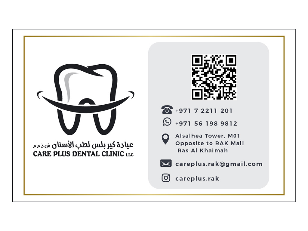 Care Plus Dental Clinic عيادة كير بلس لطب الأسنان - عيادات أسنان في رأس الخيمة