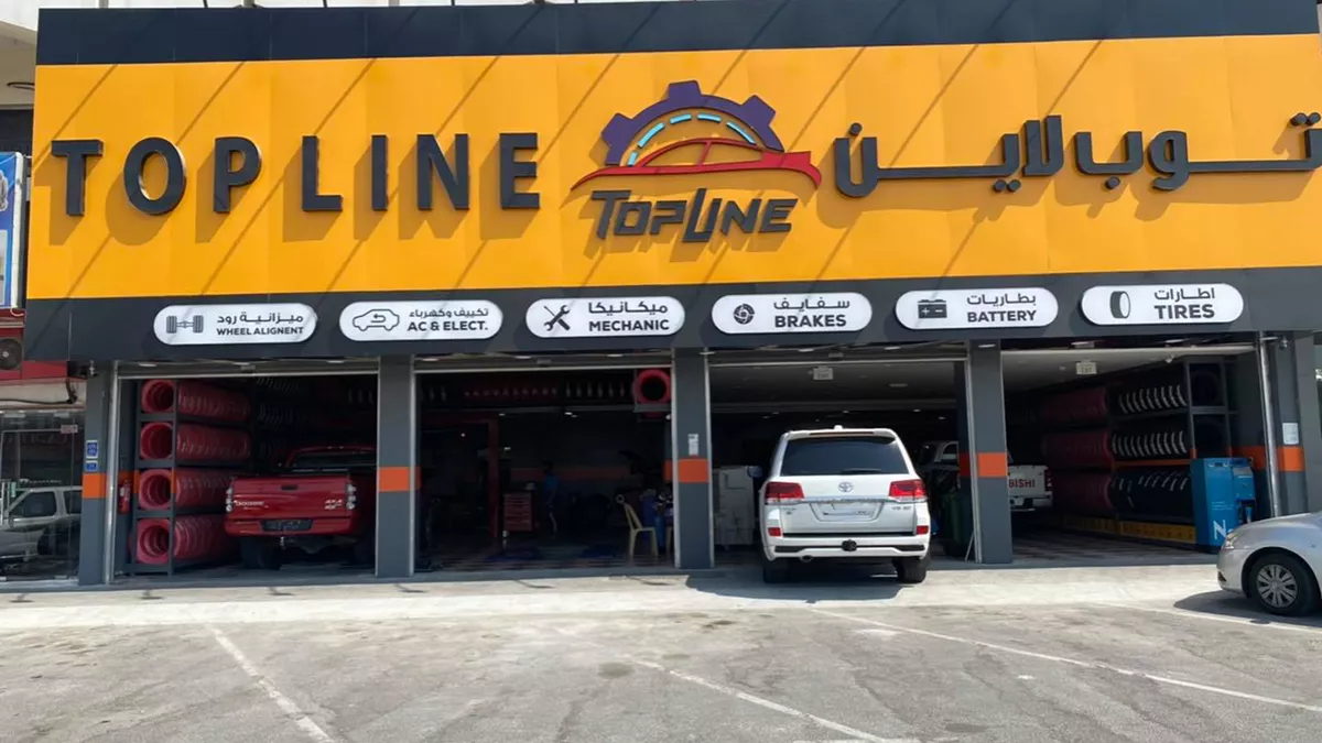 Cars In Doha Auto Servicing - خدمات سيارات في الريان