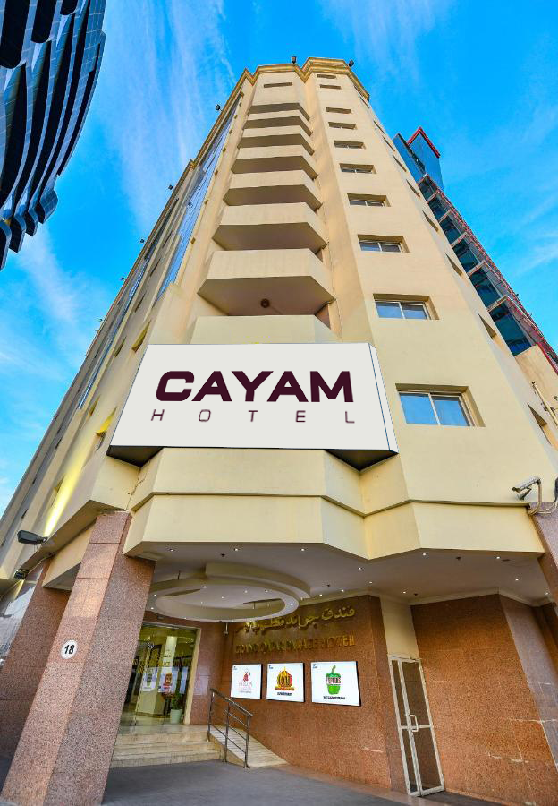 Cayam Hotel - فنادق في الدوحة