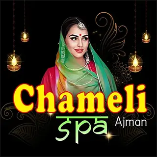 Chameli Spa Ajman - Massage Centre & Relaxation - مراكز تجميل في عجمان
