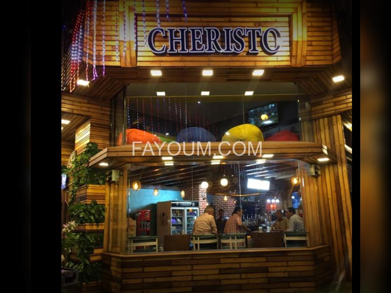 CHERISTO Cafè - كافيهات في الفيوم