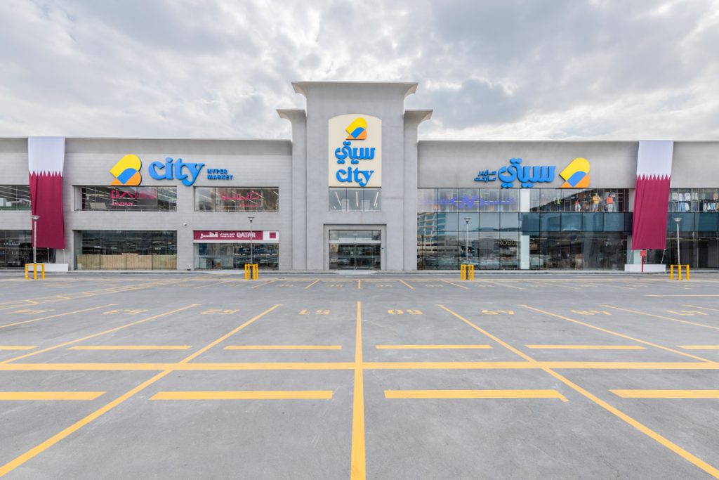 City Hypermarket - سوبرماركت في الفروانية