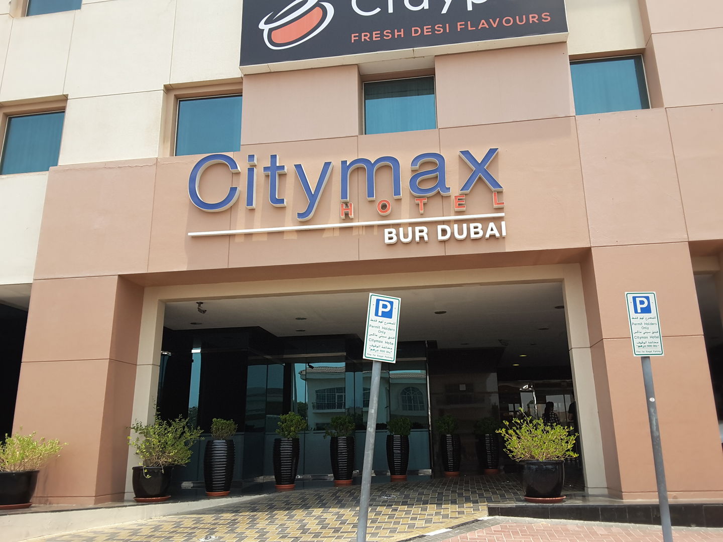 Citymax Hotel Bur Dubai - فنادق في دبي