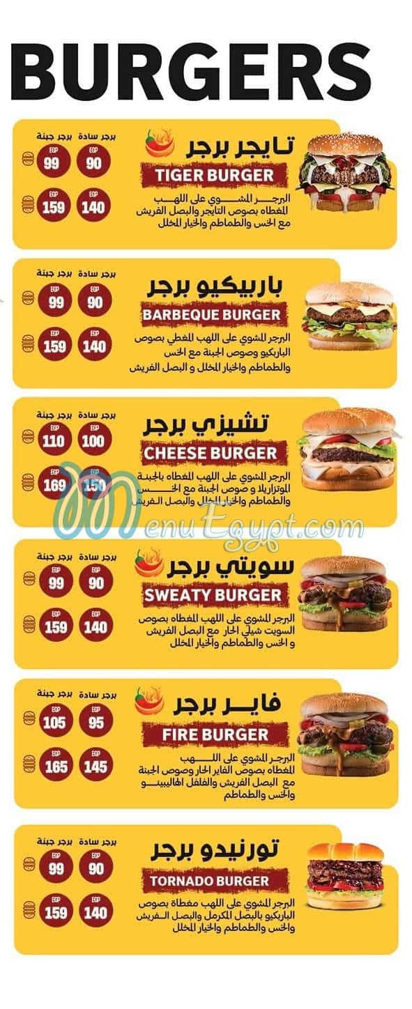 Clash - مطاعم في سوهاج