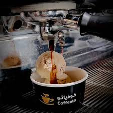 Coffeato Cafe | كوفياتو كافيه - كافيهات في الداخلية