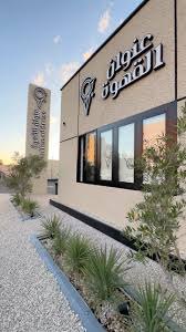 Coffee Address | عنوان القهوة - كافيهات في تبوك