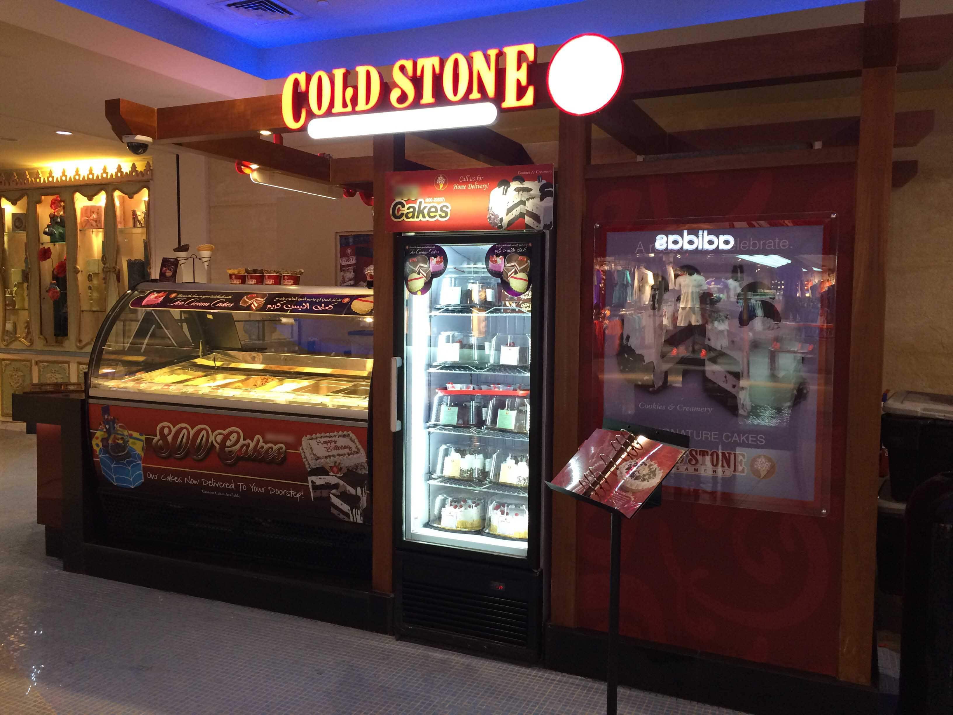 Cold Stone Creamery Al Hamra - حلويات في رأس الخيمة