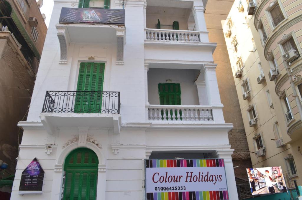 Colours holiday hotel - فنادق في القاهرة