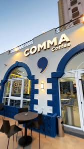 Comma Coffee Aqaba ❜ كوما كوفي العقبة - كافيهات في العقبة
