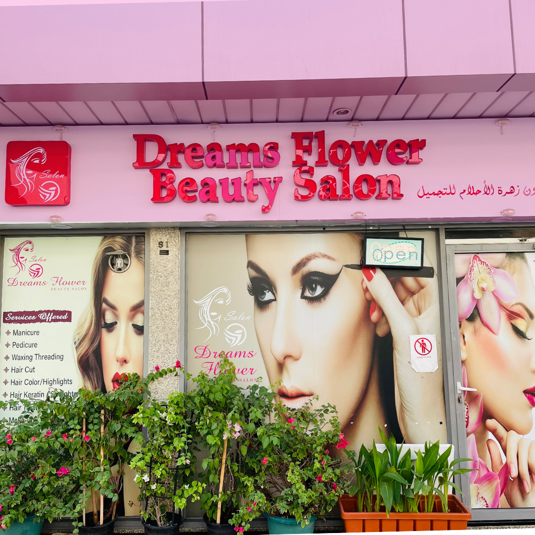 Comprehensive soft flower Beauty salon - مراكز تجميل في جنوب الباطنة
