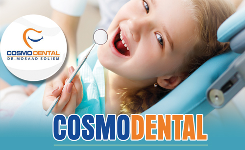 CosmoDental Clinic Center DR/Mosaad Soliem مركزكوزمودينتال لطب الفم وتجميل الأسنان د/مسعد سليم - عيادات أسنان في دمياط