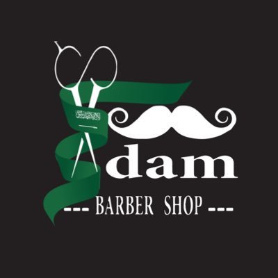 Creative Man Saloon Adam الرجل المبدع للحلاقة - مراكز تجميل في الداخلية