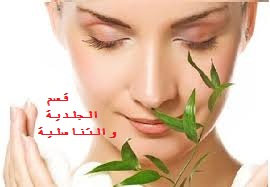 د محمود حمدي منتصر - عيادات جلدية في المنيا