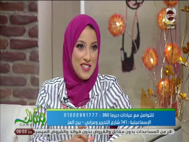 د. مروة عبدالخالق - عيادات في الإسماعيلية