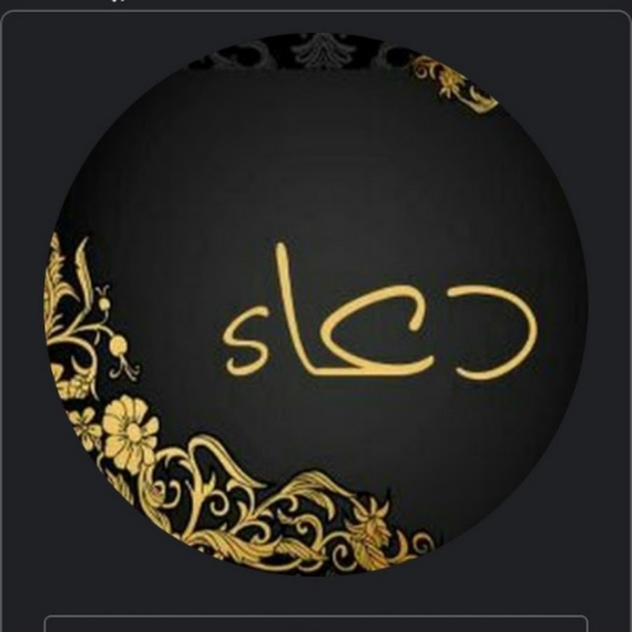 دعاء الشافعي كوافير حريمي - صالونات نسائية في بورسعيد