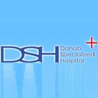 Dahab Specialized Hospital - عيادات في جنوب سيناء