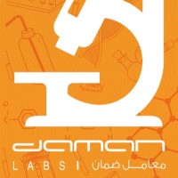 Daman Labs – معامل ضمان (فرع المساعيد) - مراكز طبية في شمال سيناء