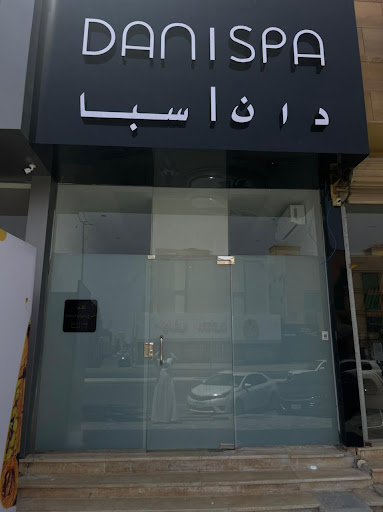 DAN SPA دان سبا (LASHES,NAILS,MASSAGE) - مراكز تجميل في القصيم