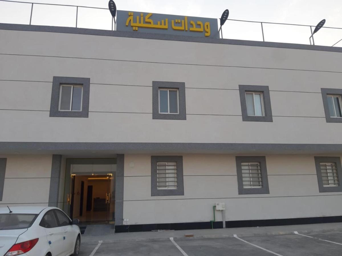 دانة القادسية للوحدات السكنية - فنادق في الرياض