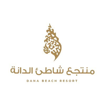 Dana Beach Resort || منتجع شاطئ الدانة - فنادق في الشرقية