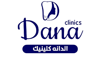 دانا كلينيك DANA CLINIC جلدية _ تجميل _ ليزر - عيادات جلدية في الشرقية