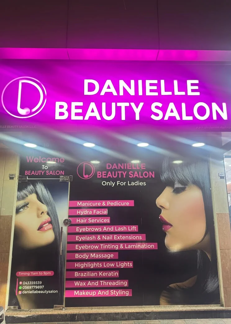 Daniella Beauty Salon - صالونات نسائية في المنيا