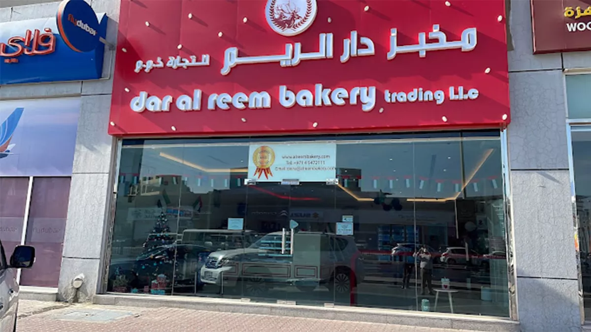 Dar Al Reem Bakery LLC مخبز دار الريم الشارقة(Al Reem Bakery مخبز الريم) - مخابز في الشارقة