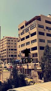 دار الأصالة للشقق الفندقية - فنادق في الرياض