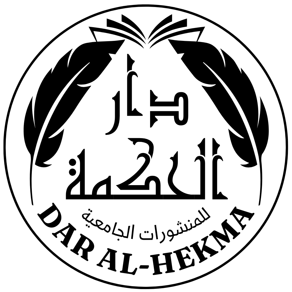 دار الحكمة للجراحة العامة و المناظير - مراكز طبية في قنا