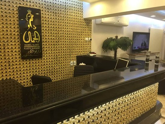 دار التجميل - زراعة الشعر في الجيزة