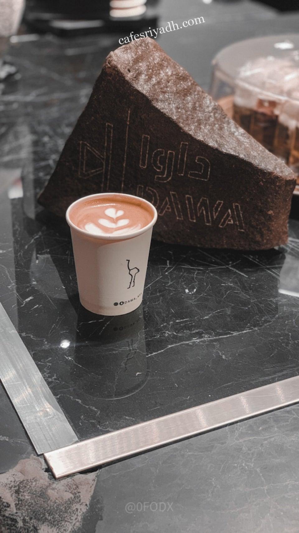 DAWA | داوا - كافيهات في الرياض