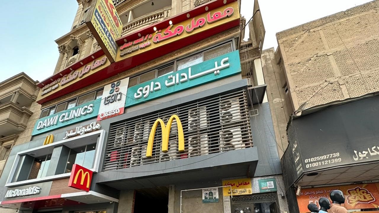 Dawi clinics suez- عيادات داوي فرع السويس - عيادات في السويس