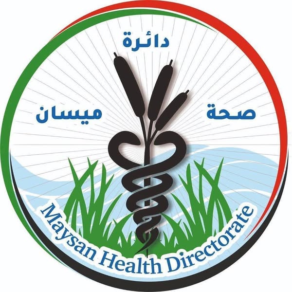 دائرة صحة ميسان - مستشفيات في ميسان