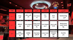 Days gym - صالات رياضية في البلقاء