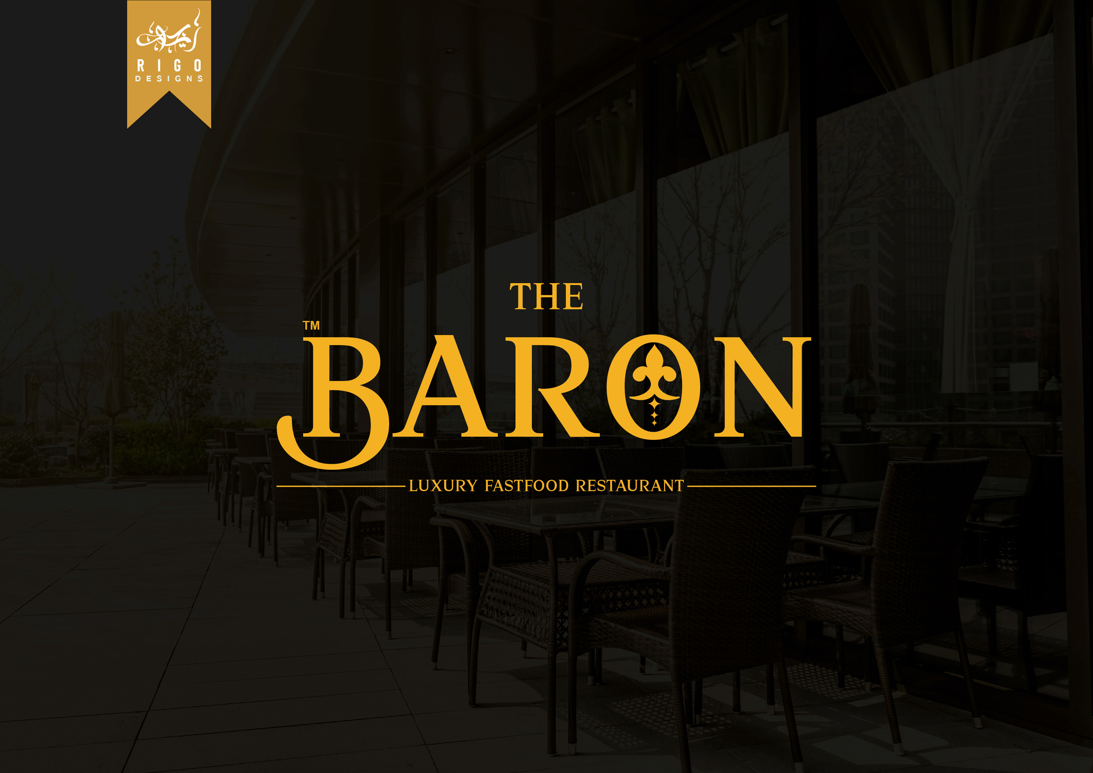 De Baron Restaurant - مطاعم في المثنى
