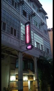 De La Poste Hotel - فنادق في بورسعيد